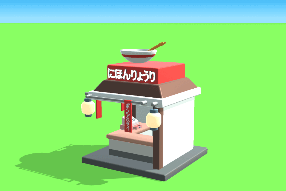 Noodle shop in Amusement Factory
